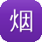 烟台网站建设公司