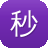 秒收录工具seo