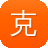 克隆侠搭建蜘蛛池
