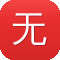 无锡网站建设
