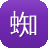 蜘蛛池源码2020