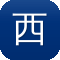 西风seo