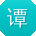 谭超宝贝