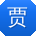 贾冰_手机用户